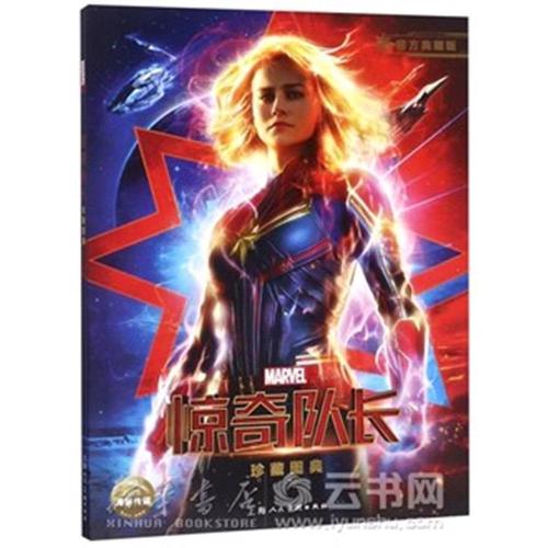 定制高仿托马斯莫尔学院文凭毕业证